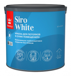 Siro_White_3L_face