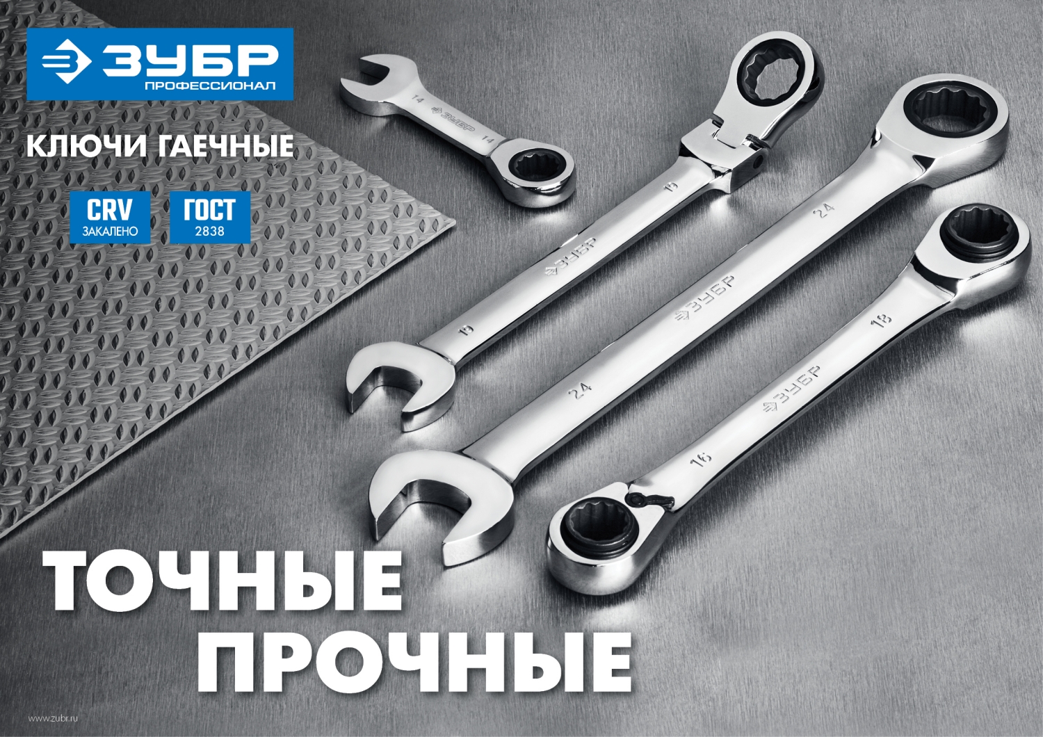 Загружен с сайта