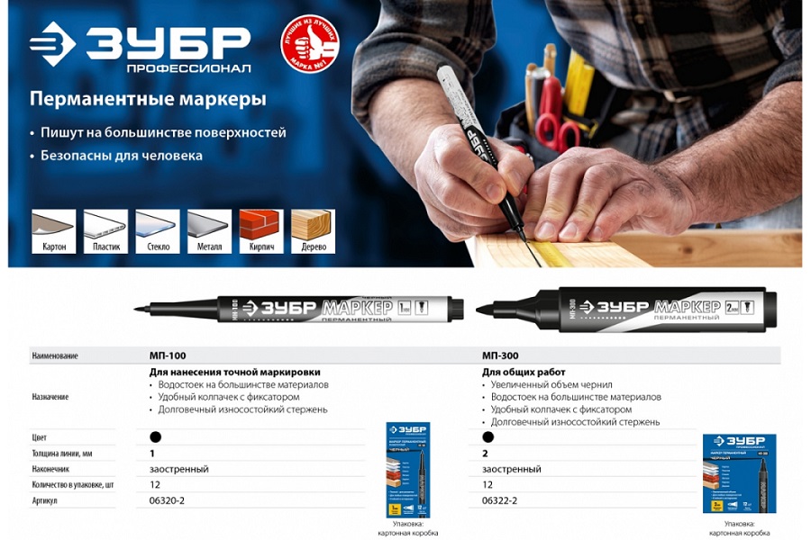 Загружен с сайта