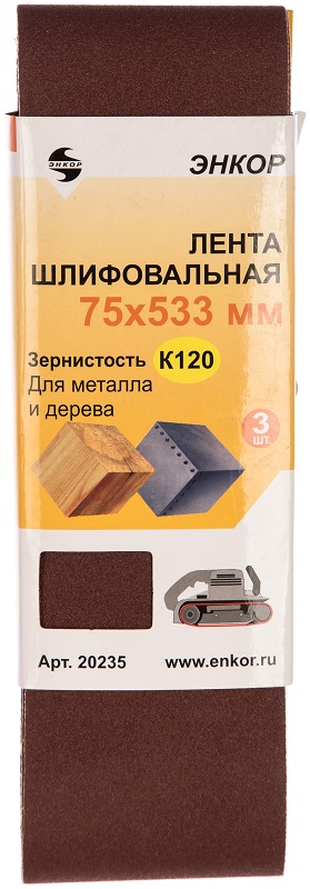 Загружен с сайта