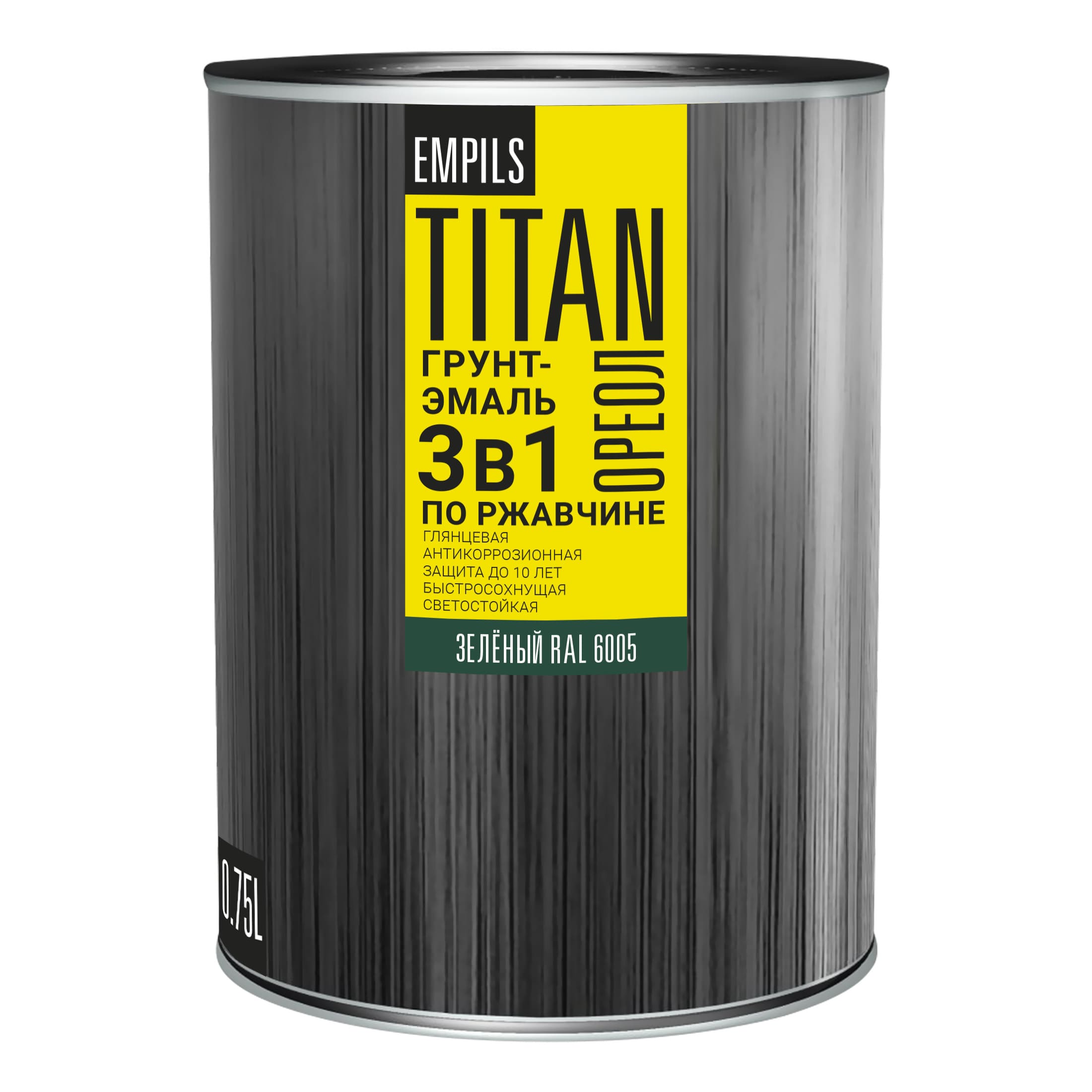 Загружен с сайта