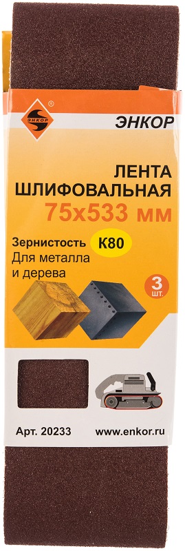 Загружен с сайта