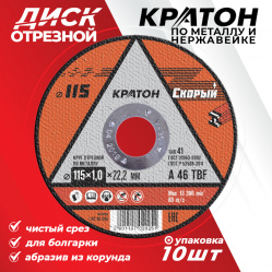 Загружен с сайта