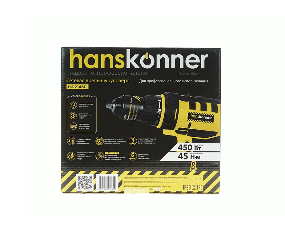 drel-shurupovert-hanskonner-hid2145p (3)
