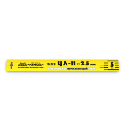 2.5mm-auto_width_1000