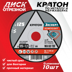 125-60-4tbf-125h1-2h22-2-mm-10sht