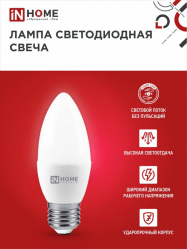 Загружен с сайта