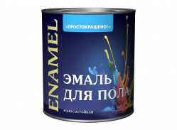 Простокрашено! Эмаль Простокрашено для пола красно-коричневая Улучшенная формула 2.7 кг 66105_1