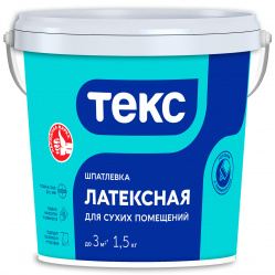 1-5kg-Filler-Latex-front