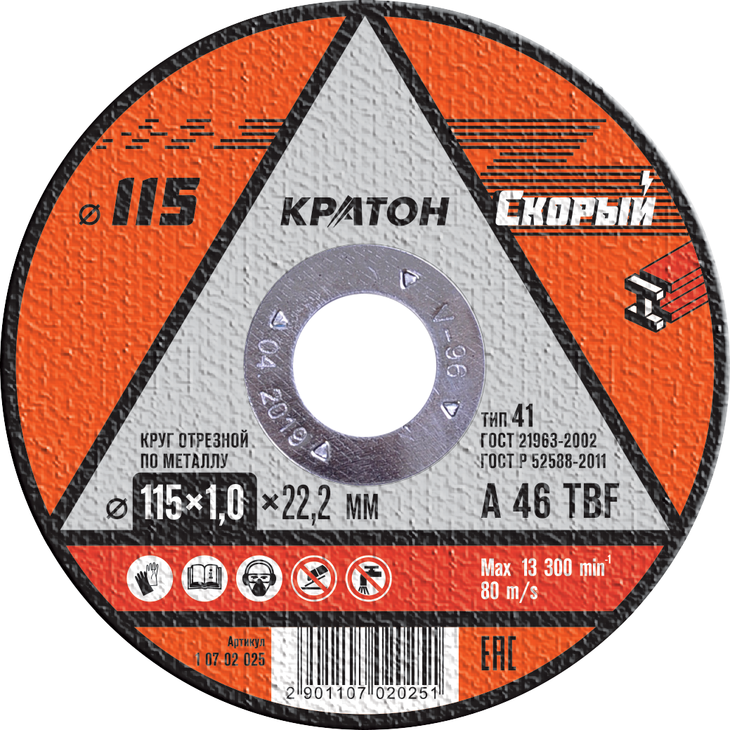 Загружен с сайта