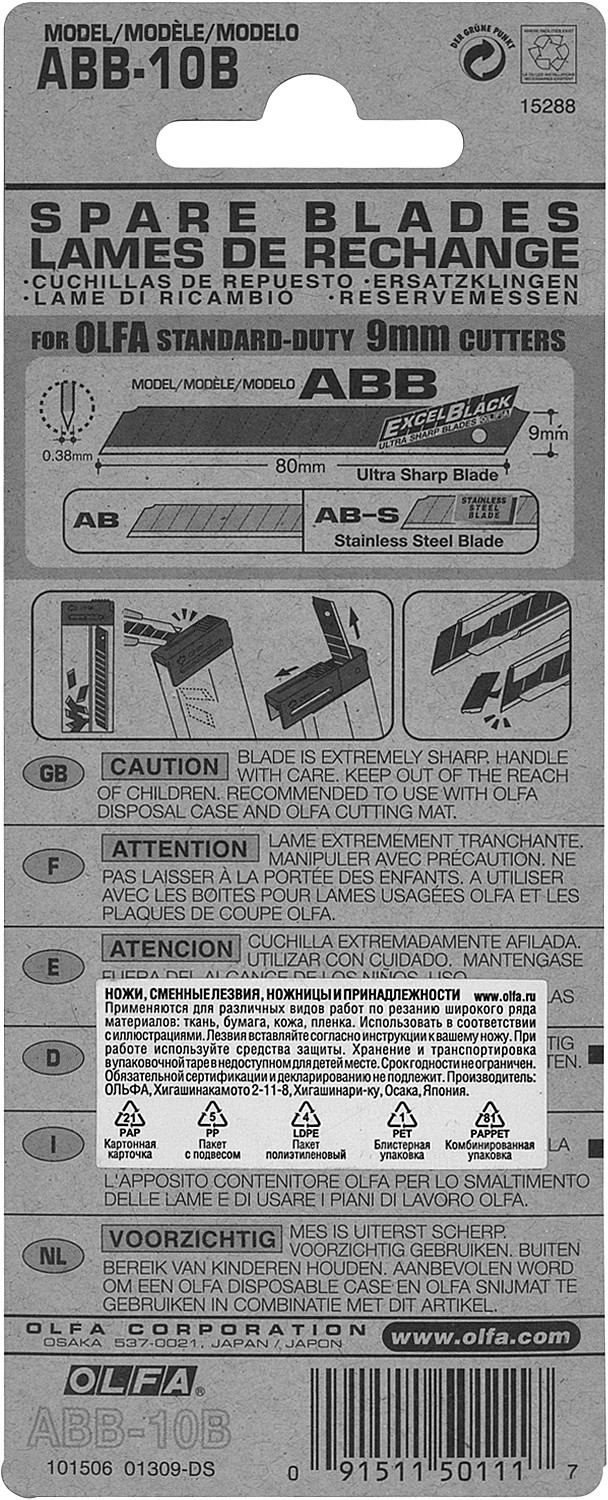 OL-ABB-10B_v5