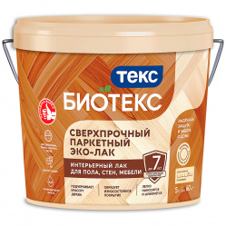 5L_EcoLaquer BIOTEKS_Glossy_front