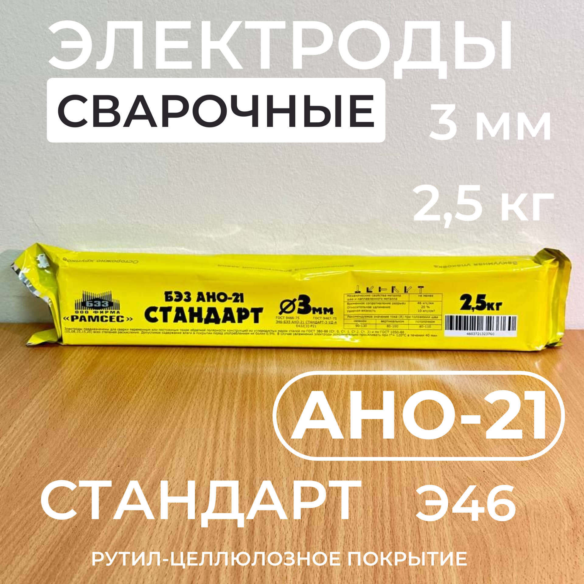 Загружен с сайта