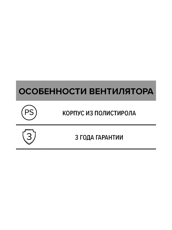 ventilyator-ehra-osevoj-vytyazhnoj-d100-optima-4  (6)
