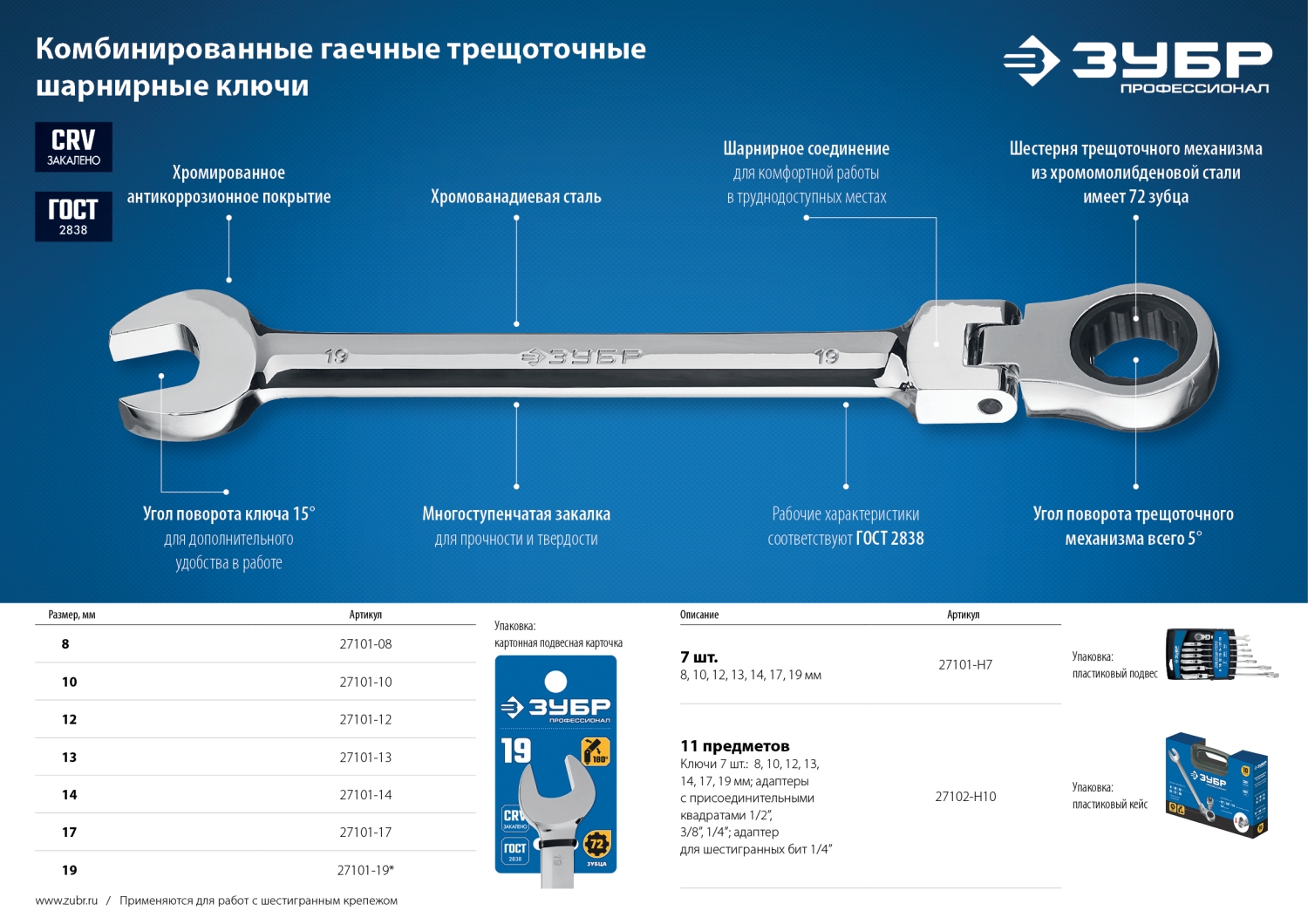 Загружен с сайта