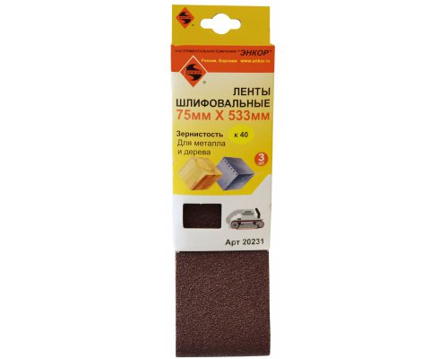 Загружен с сайта