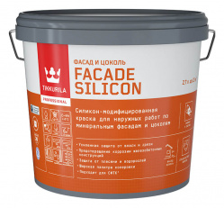 Facade-Silicon-2-7-L-face