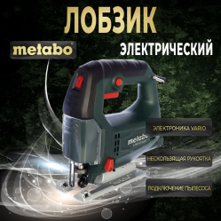 lobzik-metabo-steb-65-quick-450vt-