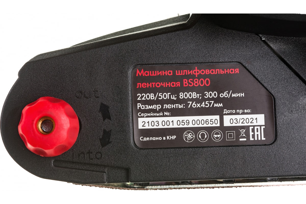 Загружен с сайта