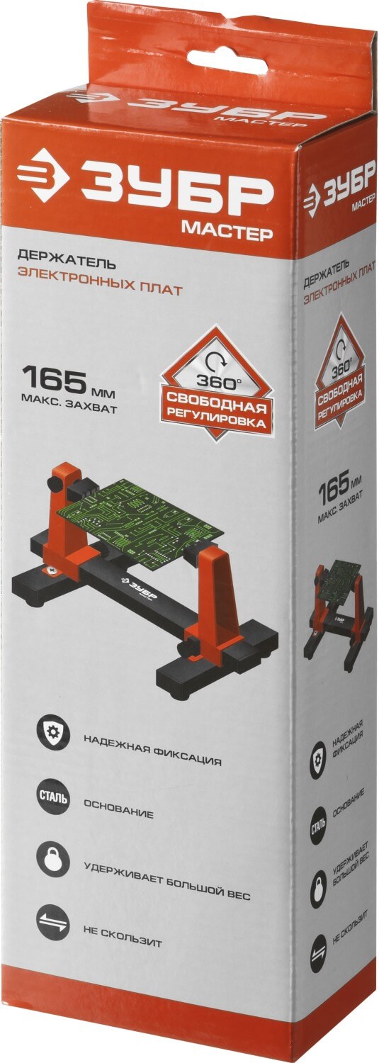 Загружен с сайта