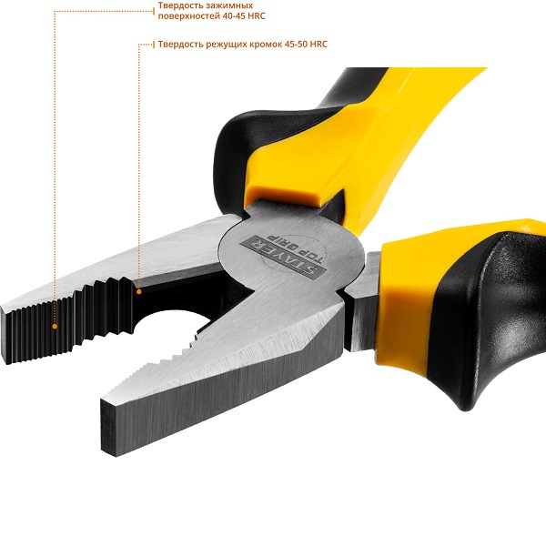 Плоскогубцы TOPGrip, 180мм, STAYER  (3)