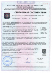 c9d7590f_de59_11eb_8215_00e0ed875fc0_696c5506_5823_11ec_8216_00e0ed875fc0