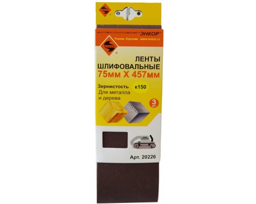 Загружен с сайта