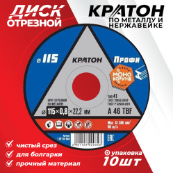 Загружен с сайта