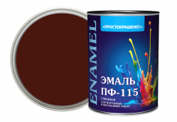 Простокрашено! Эмаль ПФ-115 ПРОСТОКРАШЕНО шоколадная БАУЦЕНТР 0.8 кг 81287_4