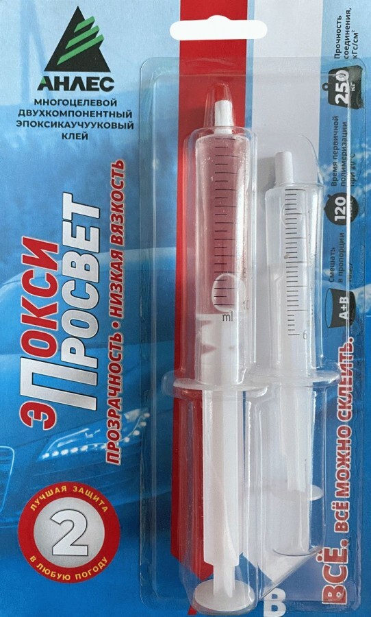 0012-klej-anles-ehpoksiprosvet-blister-13-ml (2)