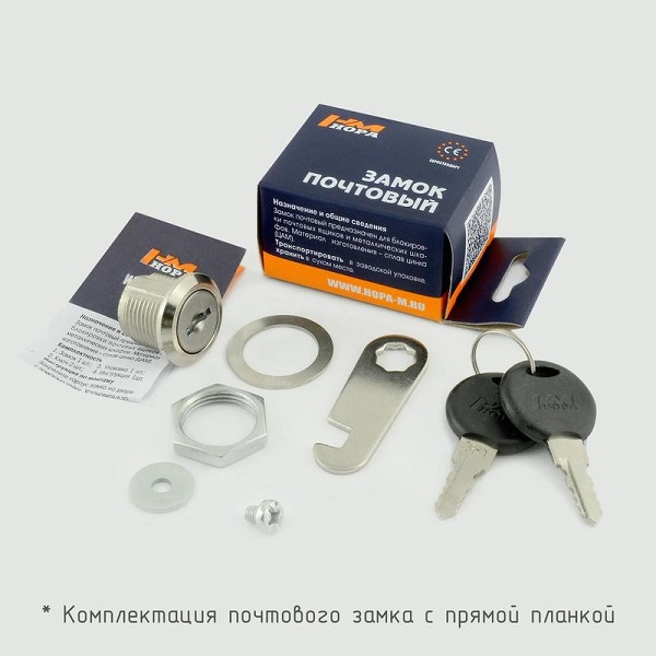 Почтовый замок НОРА-М 6103-30 мм никель (2)