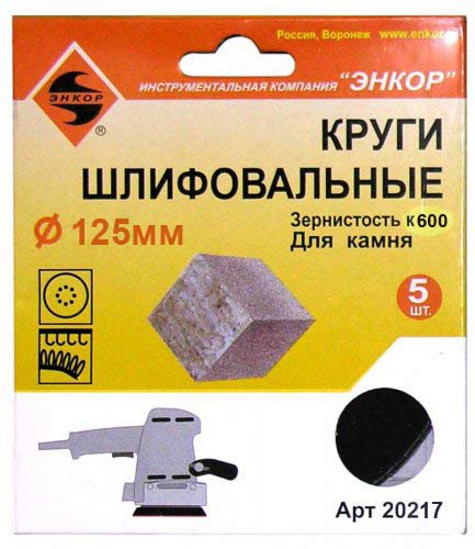 Загружен с сайта