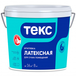 8kg-Filler-Latex-front