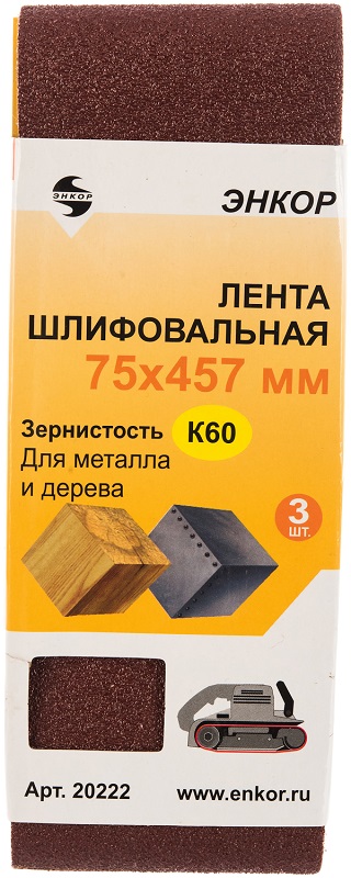 Загружен с сайта