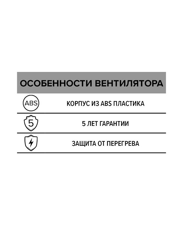 ventilyator-ehra-osevoj-vytyazhnoj-d100-disc-4  (7)