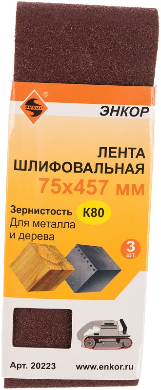 Загружен с сайта