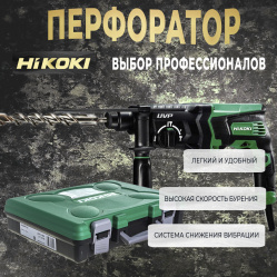 HH_perforator-akkumulyatornyy-kha-18-ltx-metabo копия