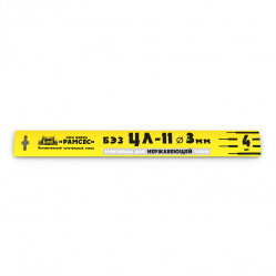 3mm-auto_width_1000 (1)