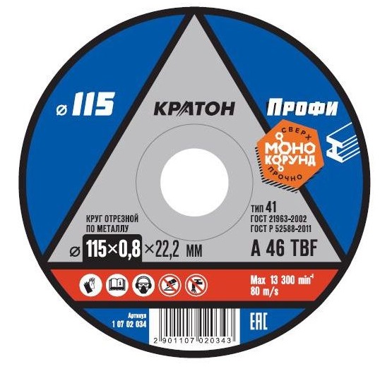 Загружен с сайта