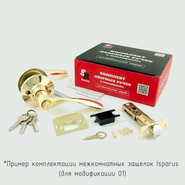 комплектация