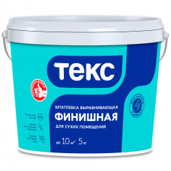 5kg-Filler-Finish-front