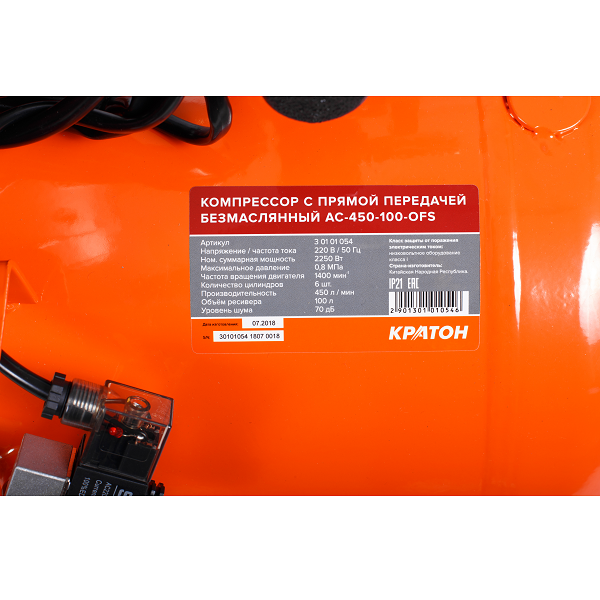 Загружен с сайта