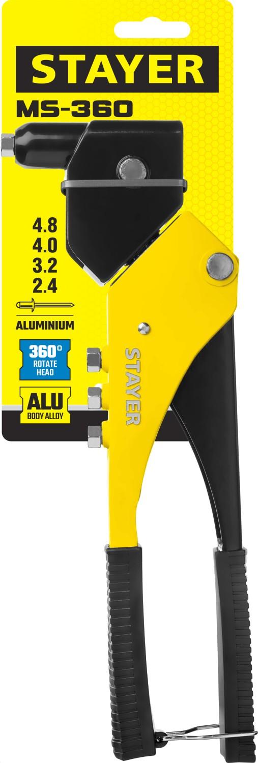 Загружен с сайта