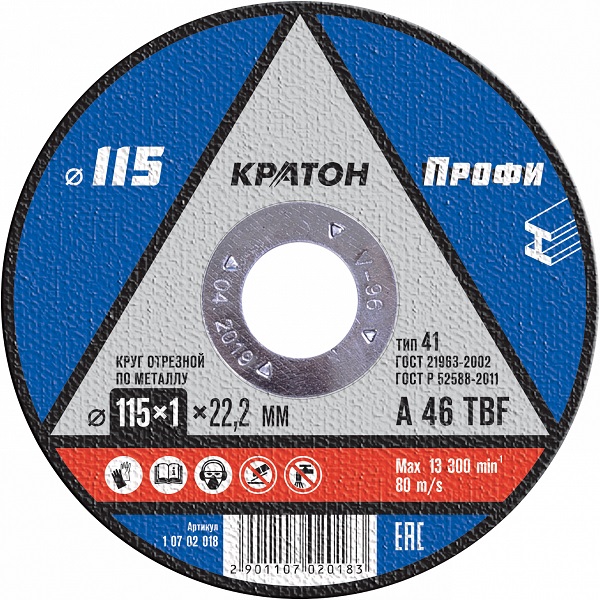 Загружен с сайта