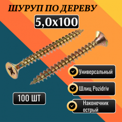 Загружен с сайта