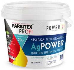 Краска моющаяся противомикробная с наносеребром AgPower FARBITEX PROFI 14 кг