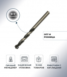 Загружен с сайта