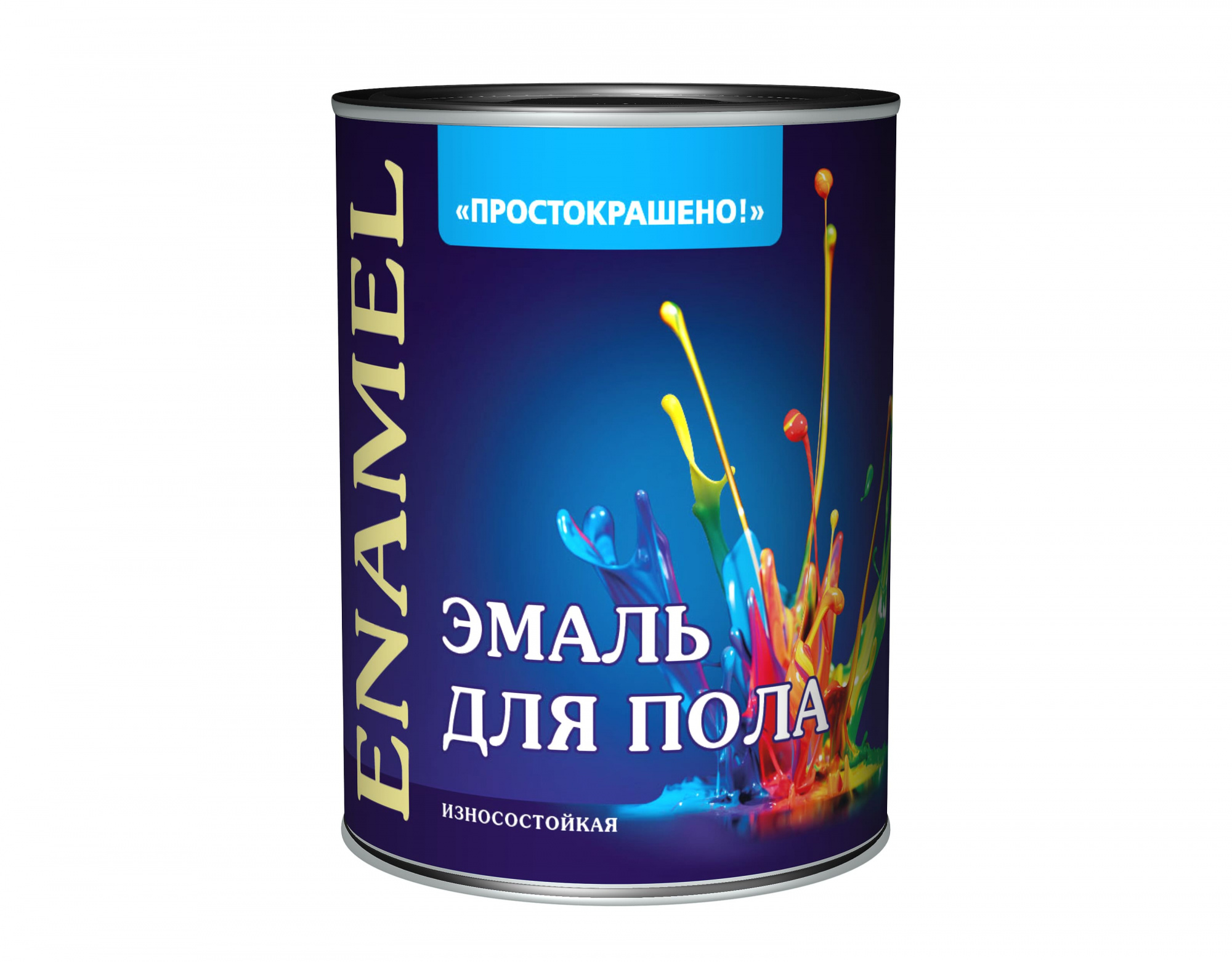 Простокрашено! Эмаль Простокрашено для пола красно-коричневая Улучшенная формула 0.8 кг 81341_1