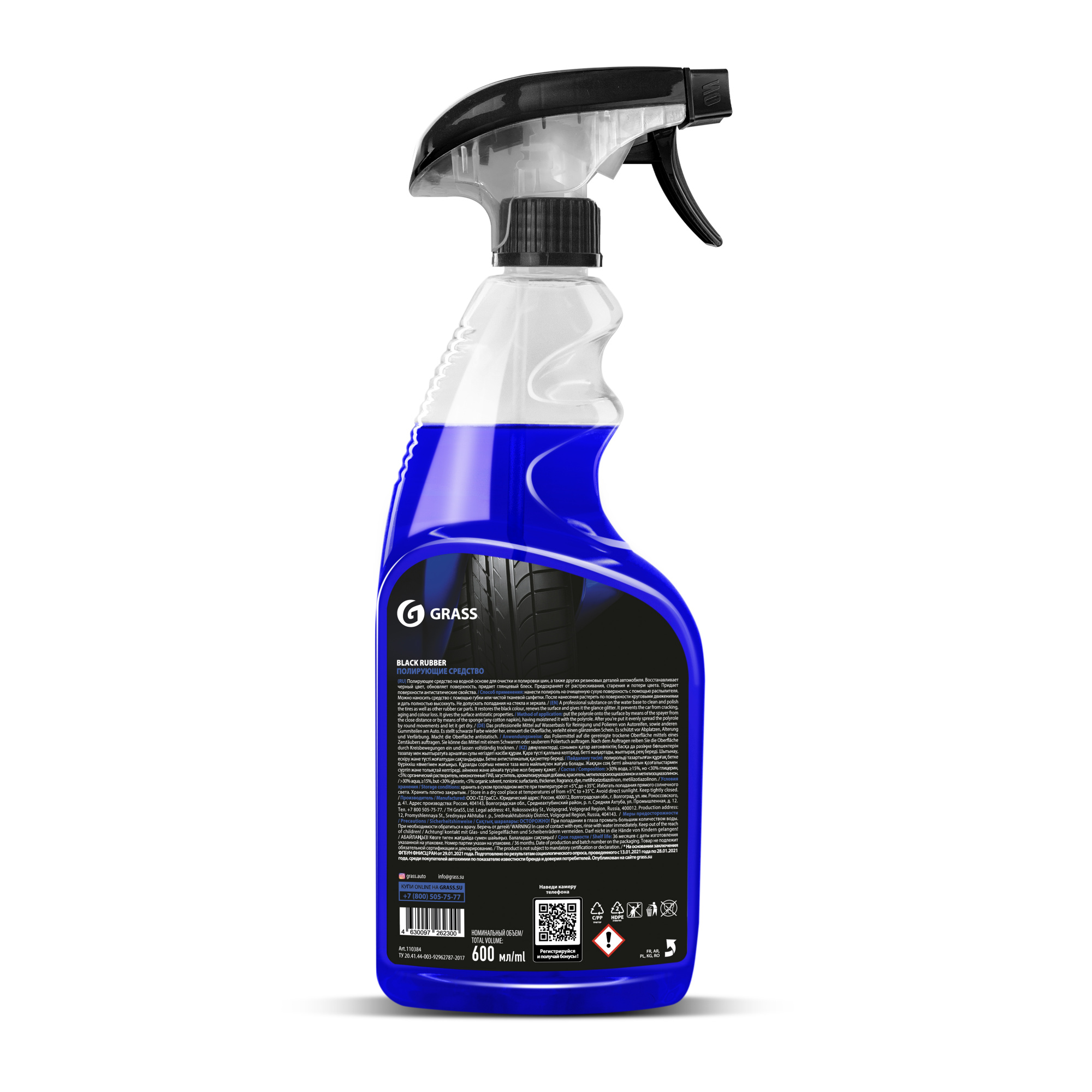 chernitel-polirol-shin-black-rubber-grass-600ml-110384 (2)