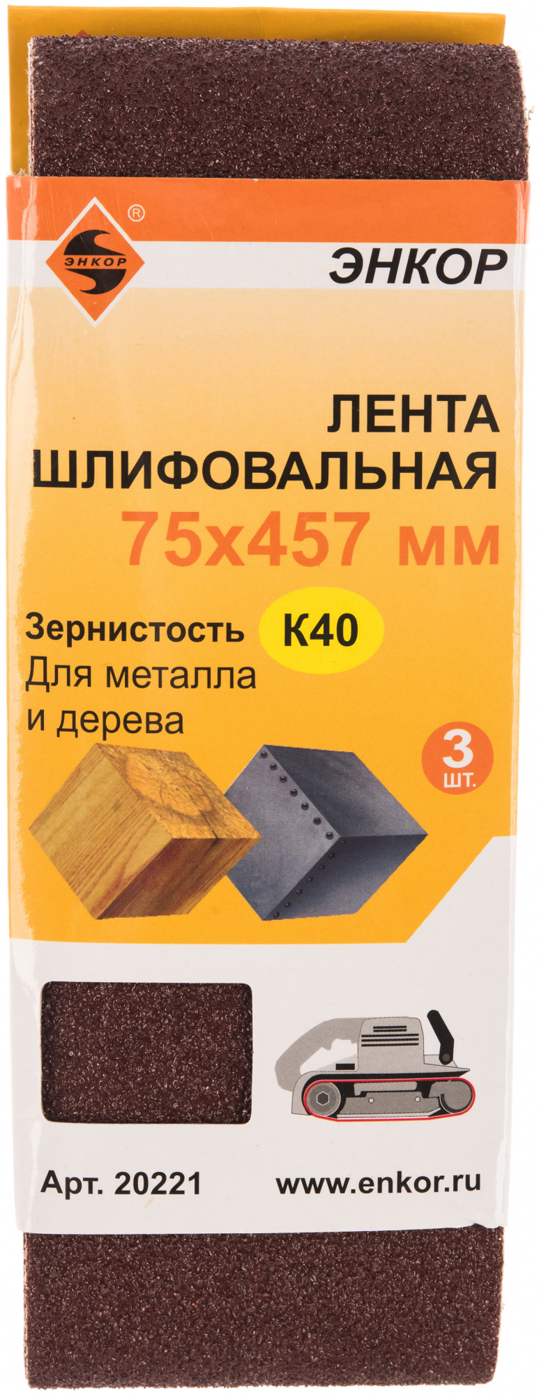 Загружен с сайта